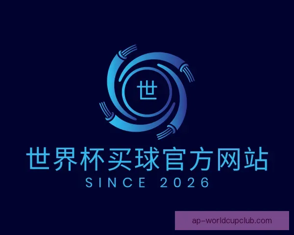 知道世界杯买球官方网站